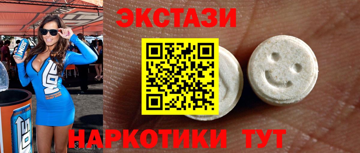 ЭКСТАЗИ Philipp Plein Богородск