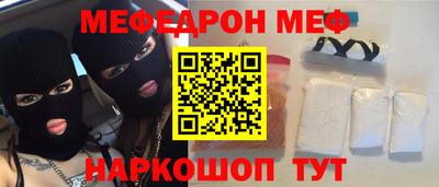 2c-b Апрелевка