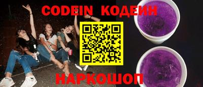 2c-b Апрелевка