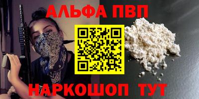 2c-b Апрелевка