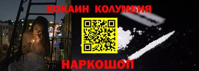 бошки Аргун