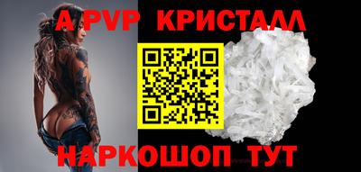 2c-b Апрелевка