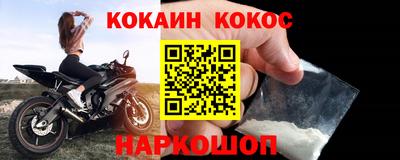 бошки Аргун