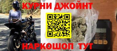 альфа пвп Апшеронск