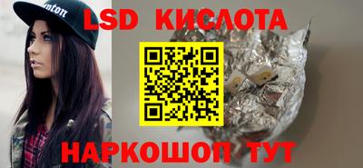 2c-b Апрелевка