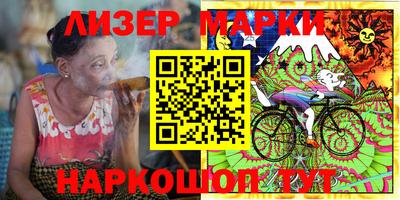 2c-b Апрелевка