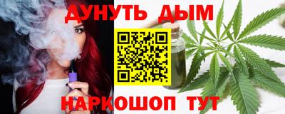 альфа пвп Апшеронск