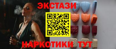 2c-b Апрелевка