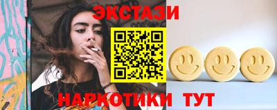 альфа пвп Апшеронск