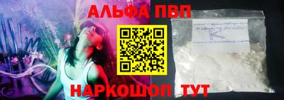 бошки Аргун