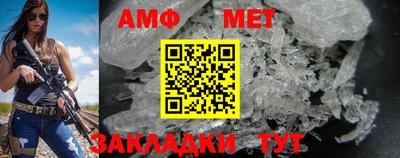 альфа пвп Апшеронск