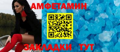 альфа пвп Апшеронск