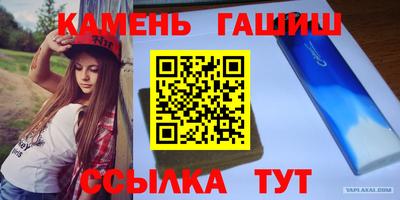 альфа пвп Апшеронск