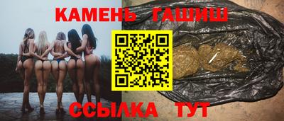 бошки Аргун