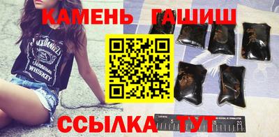 альфа пвп Апшеронск