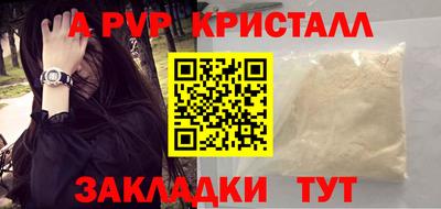 бошки Аргун