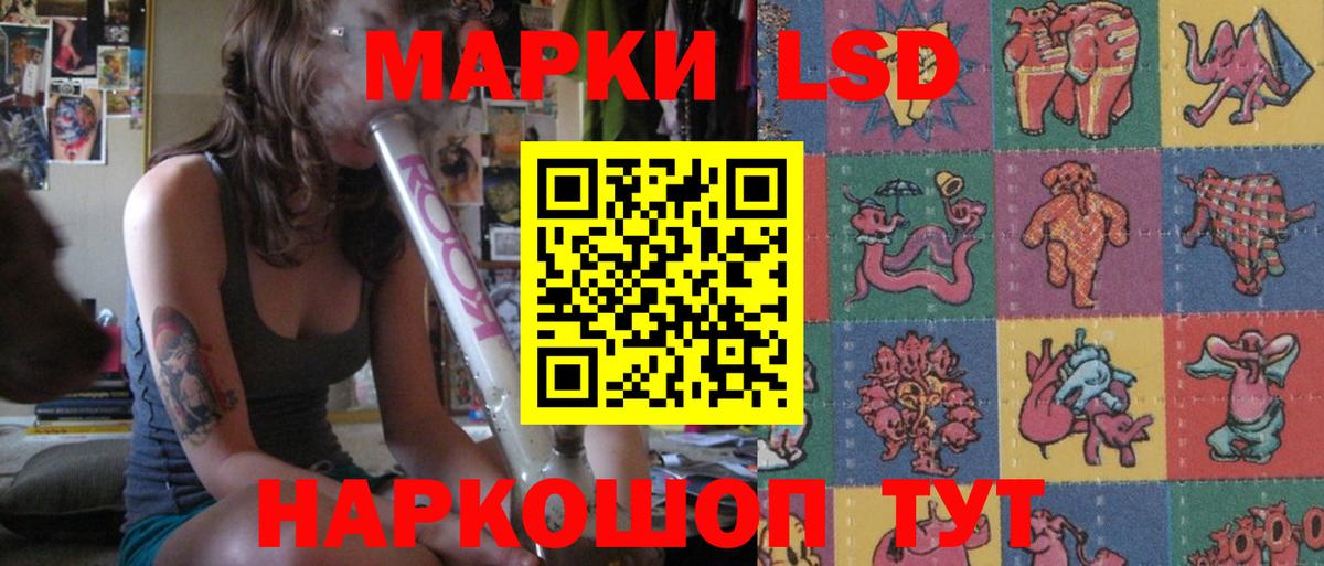 LSD-25 экстази кислота Богородск