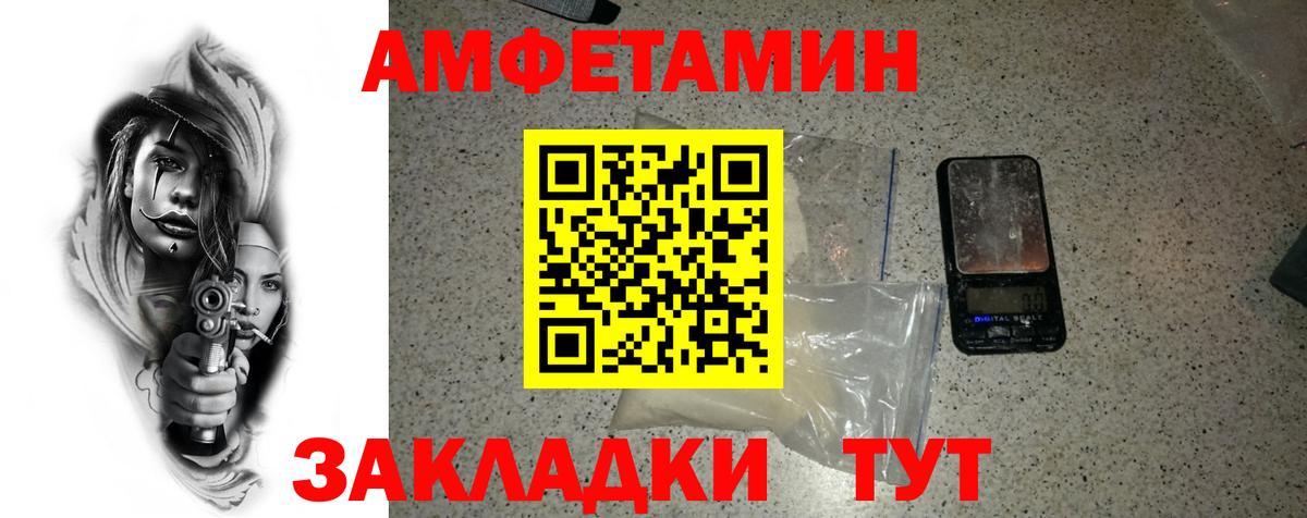 Первитин мет  Вход с VPN  Богородск  МЕТАМФЕТАМИН  Первитин мет 