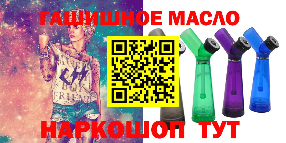 Дистиллят ТГК вейп с тгк Богородск
