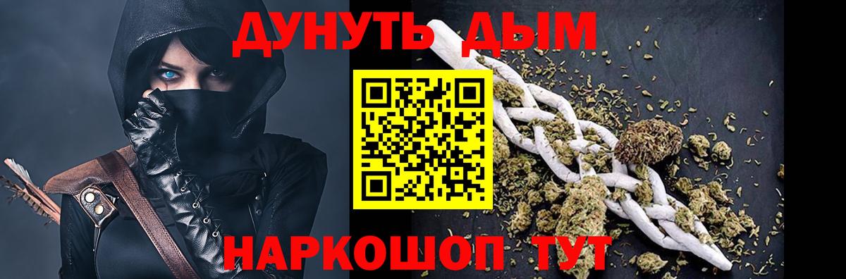 Марихуана OG Kush  Бошки марихуана AK-47  МАРИХУАНА SATIVA & INDICA  Вход с VPN  Марихуана конопля  Богородск 